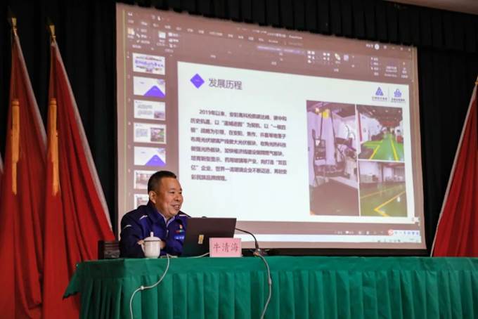 凝心聚力，同心笃行——尊龙抖圈官网举办企业文化专题培训