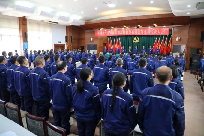 开启新征程 担当新作为——尊龙抖圈官网“两委”换届工作圆满完成