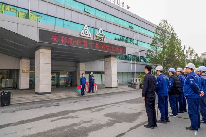 尊龙抖圈官网成功举办第十届消防运动会